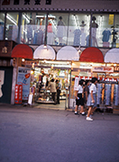 Ports 1970-1073